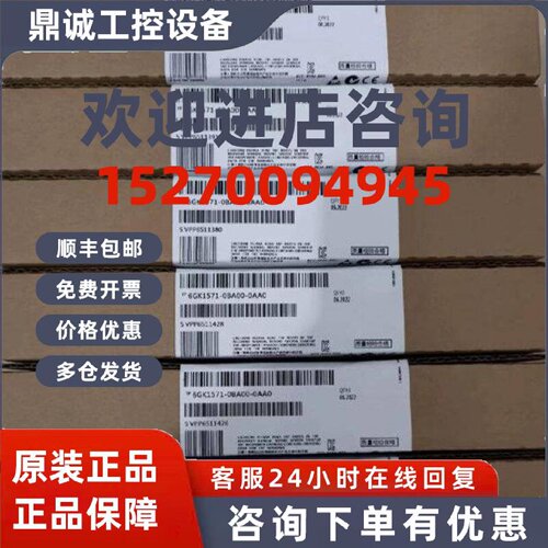 议价EM231西门子模块6ES7231-0HF22-7PC22-0HC22-PB-7PD22-0XA8-0