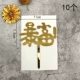 Golden Rich 10 установка