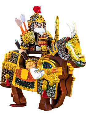 三国演义五虎上将黄忠积木人仔