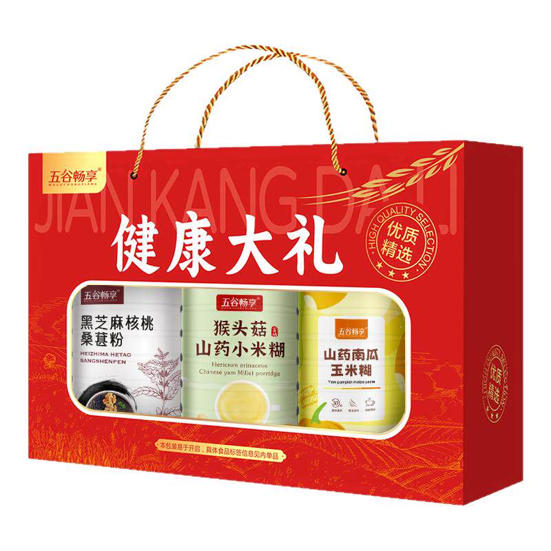 无蔗糖猴头菇小米糊黑芝麻核桃桑葚粉山药南瓜粉送长辈礼盒1600g