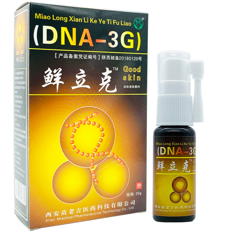 苗龙鲜立克藓立克选立克喷剂皮肤喷剂