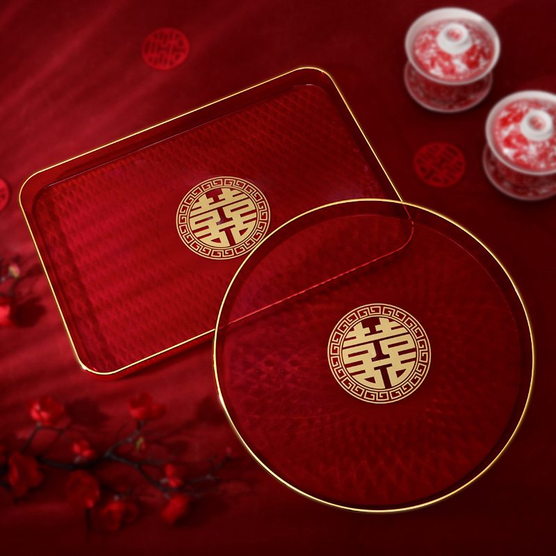 婚庆结婚用品大全新款喜字盘敬茶金边喜字喜透明果盘托盘圆形塑料