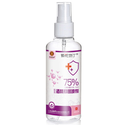 紫花地丁脚部抑菌套装百年康御堂