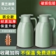 Morandi Green 1300 мл-два установки [модель пыли обновления] толстый красный желчный пузырь