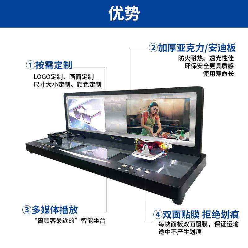 智能眼镜货架定制 数码科技品牌门店会卖货会说话亚克力展示道具