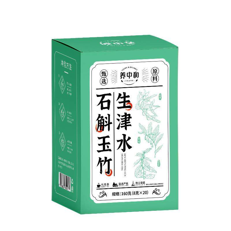 石斛玉竹生津水麦冬百合茯苓饮雪梨茶阴虚润燥火滋阴补津液养生茶