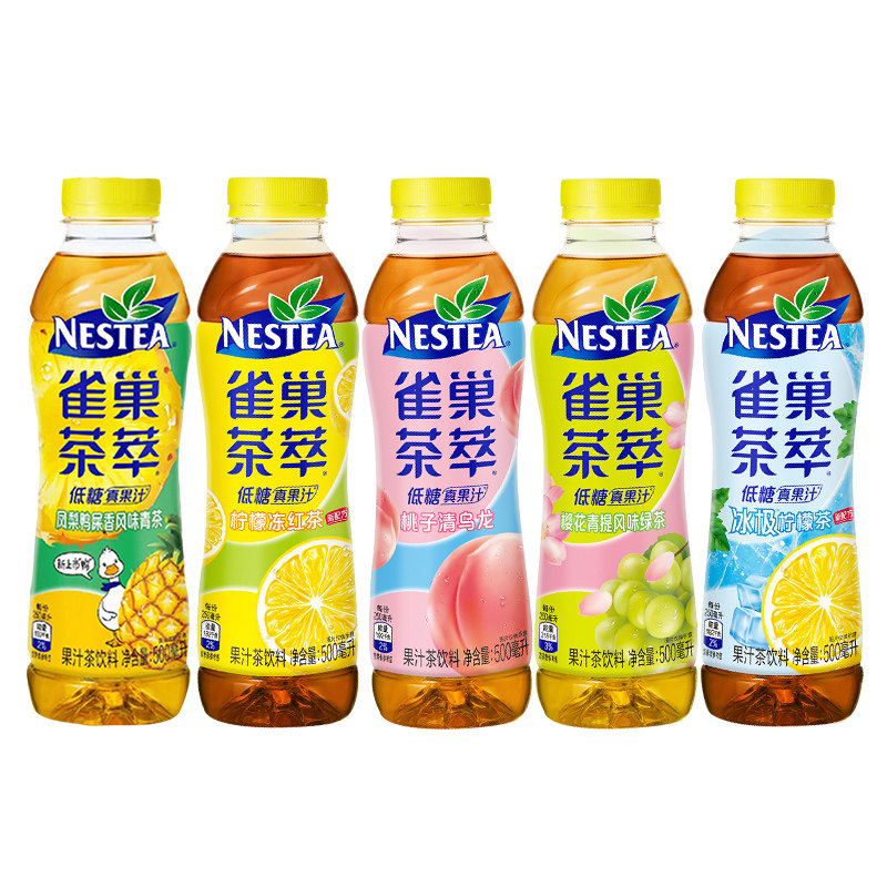 雀巢茶萃果汁茶桃子清乌龙樱花柠檬冻红茶500ml*15瓶装饮料混合装