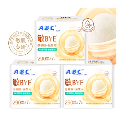 ABC敏BYE夜用卫生巾丝滑亲肤