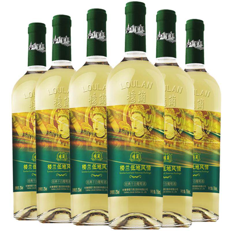 新疆楼兰干红干白葡萄酒果香浓郁