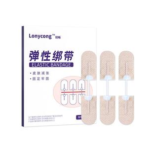 隆畅医用减张器儿童手术伤口减张贴拉链式皮肤减张器可逆回调