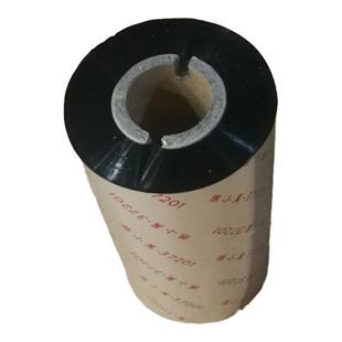 标准蜡基碳带70x300铜版标签纸色带TSC244 4T200标签机墨带特惠