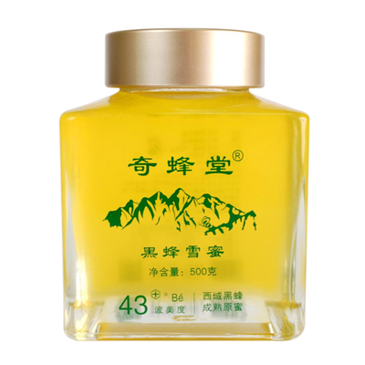 奇蜂堂黑蜂雪蜜天然纯正成熟蜂蜜43度洋槐五味子蜜可吃可敷脸
