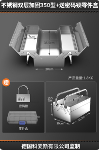 库不锈钢工具箱家用三层折叠多功能五金车载手提式 铁皮工业级收销