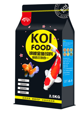 锦鲤金鱼通用三效合一饲料大包装
