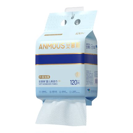 安慕斯悬挂式绵柔巾婴儿加大加厚洗脸巾宝宝干湿两用非湿巾棉柔巾