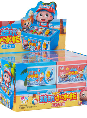 糖玩小冰柜冰淇淋造型Q弹软糖