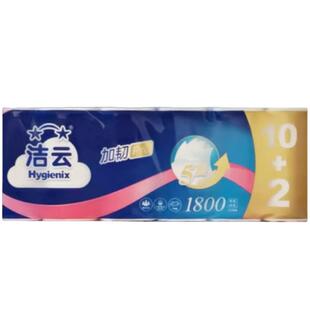 洁云加韧卫生纸五层厚实无芯卷纸14卷 5层2000克加厚家庭装- 1提