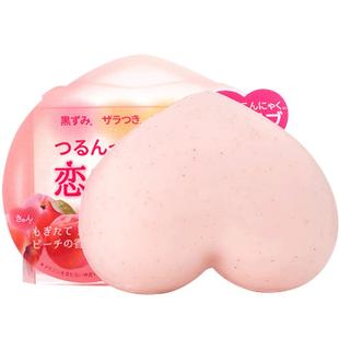 Pelican for back美臀皂屁屁皂臀部白皙屁股洗去角质蜜桃香皂80g