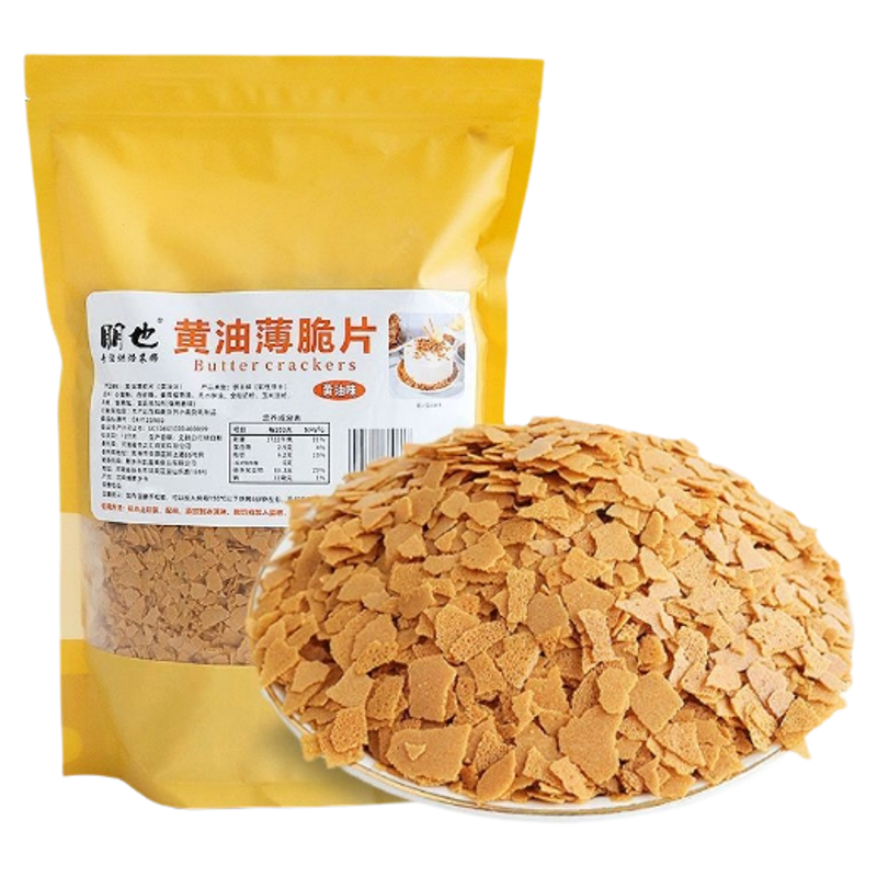 麻糍馅料黄油薄脆椰蓉摆摊商用