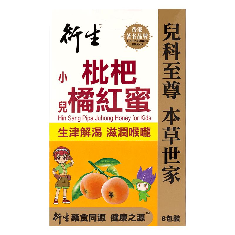 中国香港衍生小儿枇杷橘红