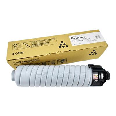 适用基士得耶DSM2530/2540粉盒