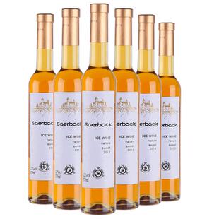 集安北冰红冰酒冰白葡萄酒晚收甜红葡萄酒女士甜型微醺晚安酒