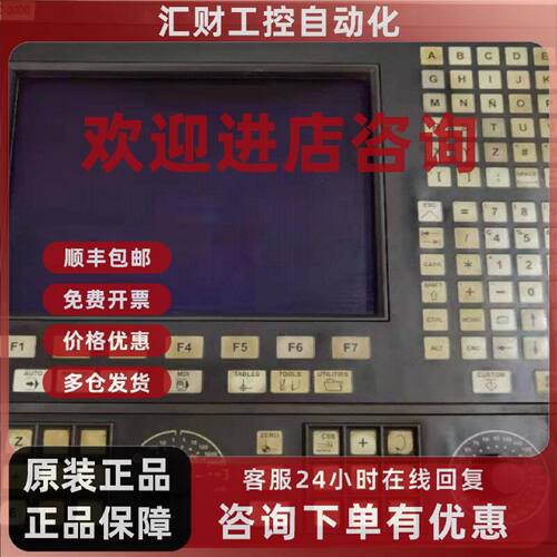 议价FAGOR法格人机界面8070-OL-ICU-RS现货CN70-10U-OL-B4S1-RS-4