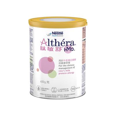 雀巢肽敏舒HMO含乳糖深度水解