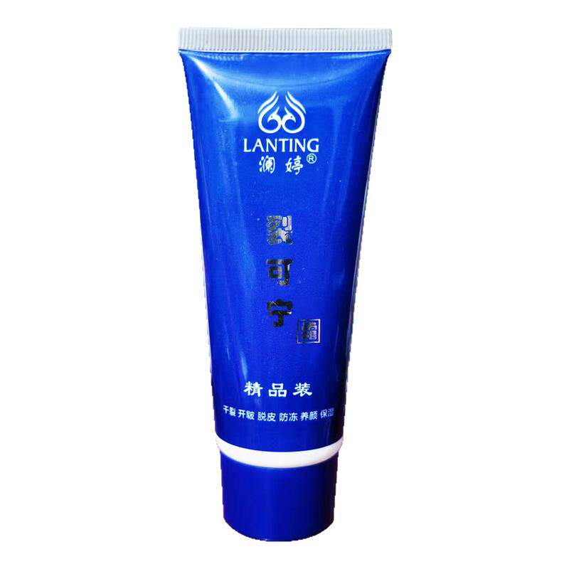 60g软管裂可宁防冻防裂护手霜