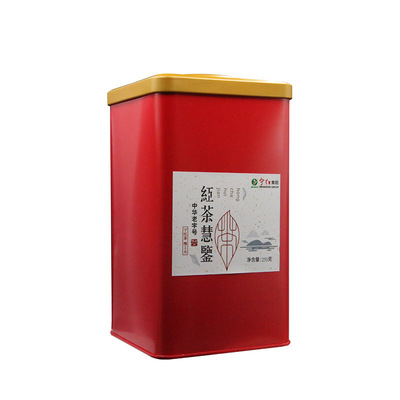 宁红茶2024新茶二级工夫红茶250g