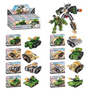 森宝积木军事钢铁机甲坦克8合体积变强袭号或铁铠追猎者拼装玩具