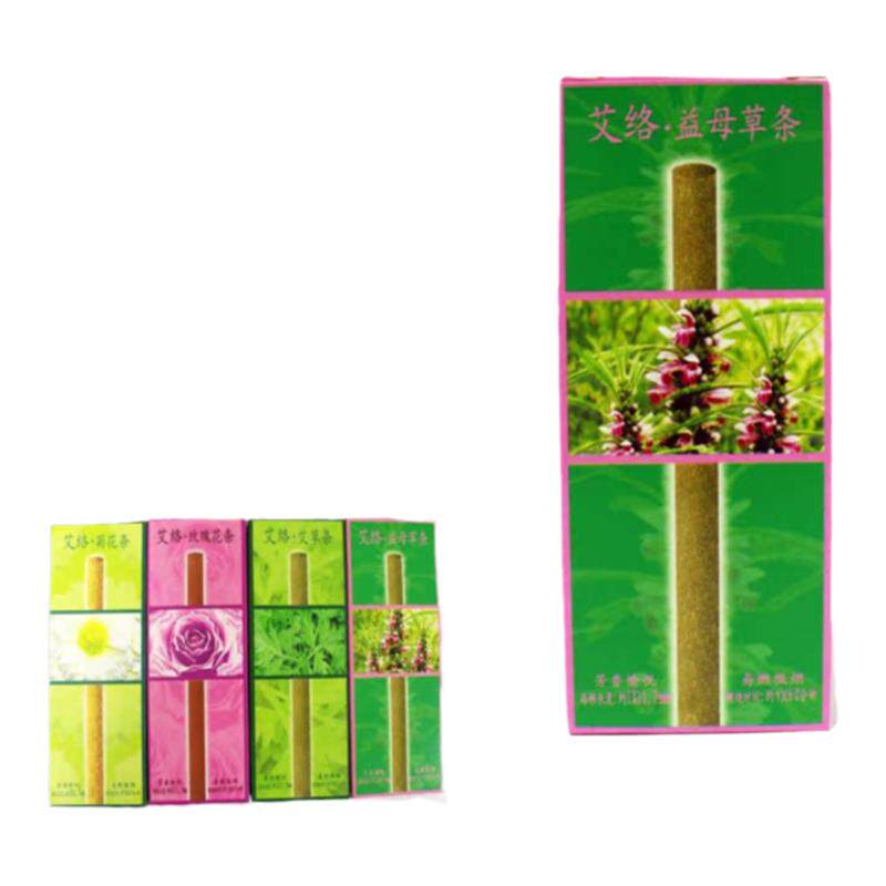宜圣女性健康套装温灸棒艾草条陈年纯植物艾灸柱艾条随身灸棒家用