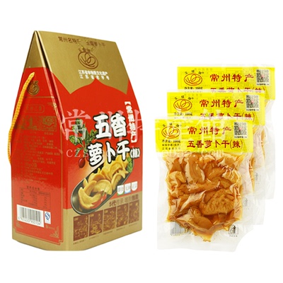 礼盒装萝卜干常州萝卜干玉蝶