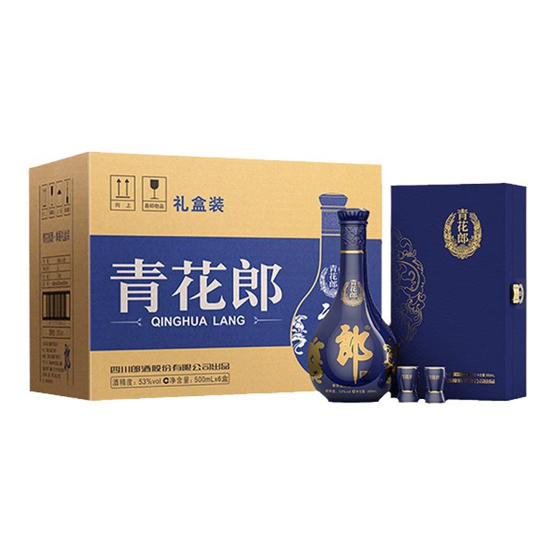 郎酒 青花郎 53度 酱香型白酒500mL*6盒 整箱装 白酒 商务宴请