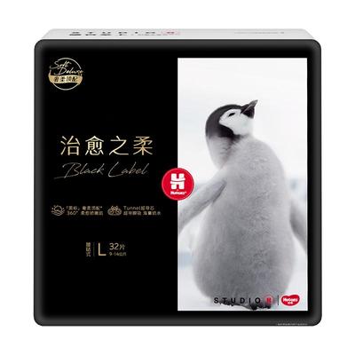 好奇奢柔顶配黑标小企鹅纸尿裤