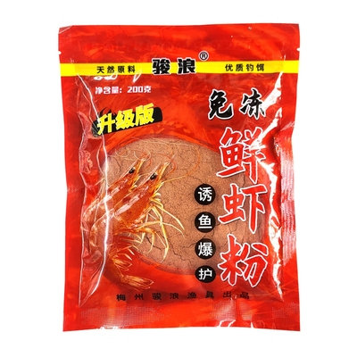 免冻鲜虾粉浓腥钓鱼专用鱼饵