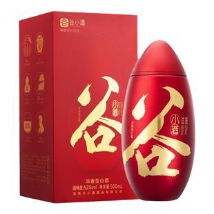 谷小酒 红米粒浓香型52度500ml白酒送礼宴请纯粮礼盒正品四川宜宾
