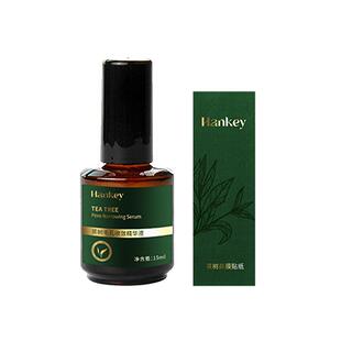 去黑头鼻贴收缩毛孔粉刺深层清洁祛闭口鼻膜导出液精华三件套盒装