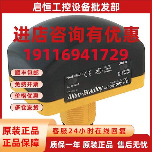 议价800Z-GL2065按钮头罗克韦尔Allen-Bradley全新800ZGL2065