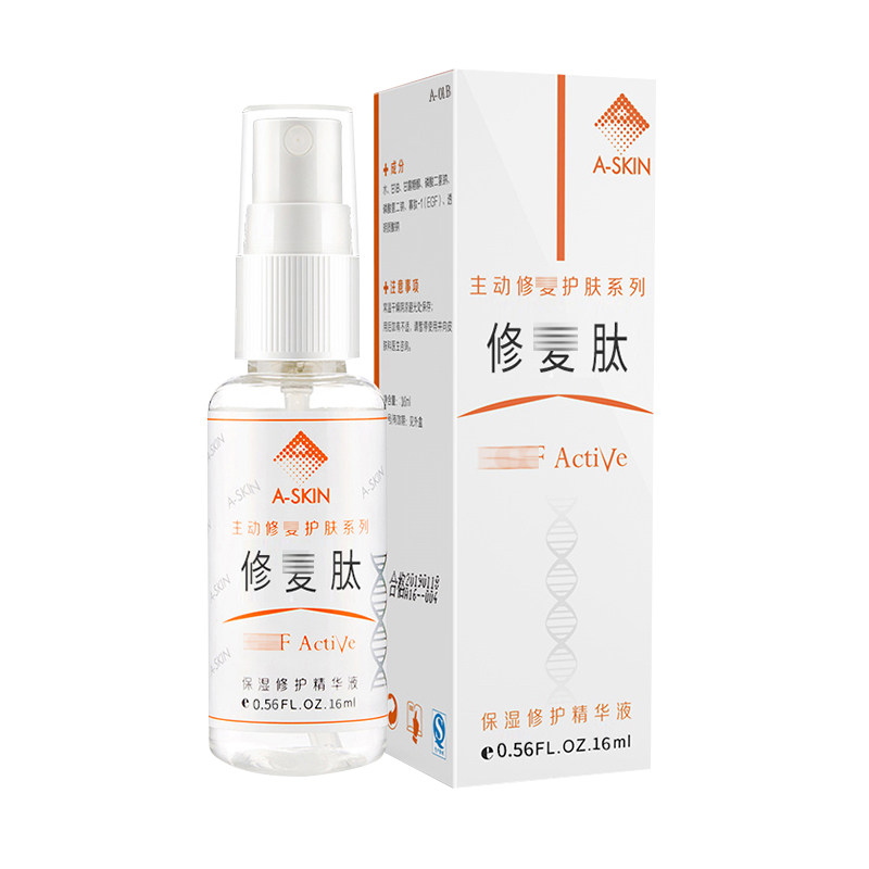 艾诗可因16ml喷雾精华液冻干粉