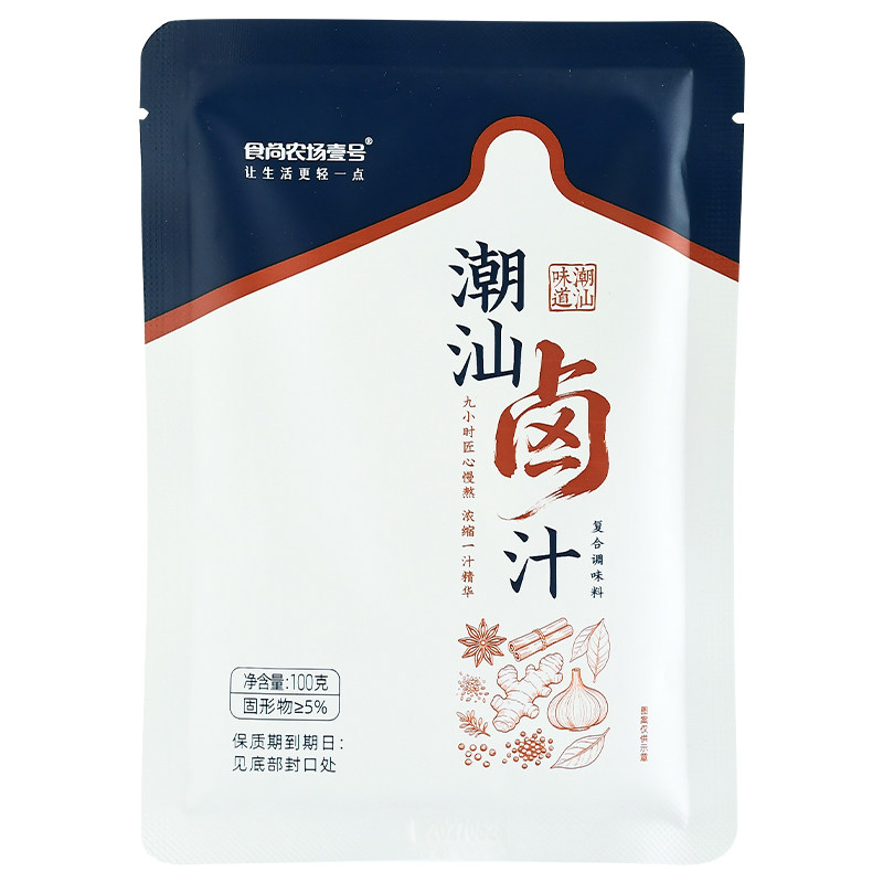食尚农场壹号潮汕卤汁调料小包