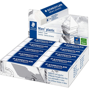 德国STAEDTLER施德楼526 50|53大号中号不含PVC擦的干净橡皮擦