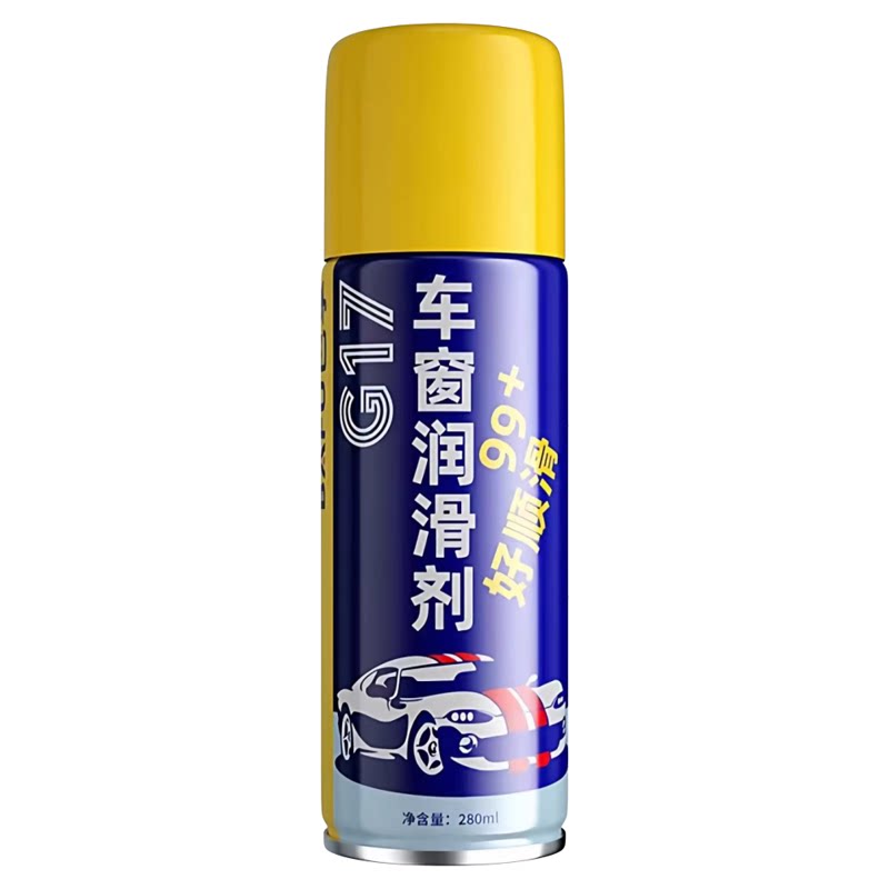 汽车窗升降润滑剂车门养护玻璃异响消除天窗轨道清洗剂软化胶条