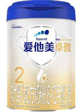爱他美卓傲2段自护奶粉800g