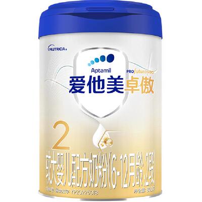 爱他美卓傲2段欧洲进口奶粉800g