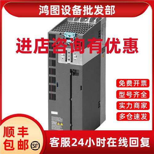 议价西门子6SL3244-0BB12/3210-1PE22-7UL0/3210-1PE21-8UL0
