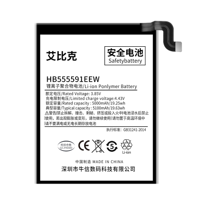 艾比克适用华为mate30电池mate30Pro原装TAS-AN00大容量LIO-AN00