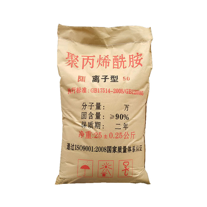 25kg聚丙烯酰胺PAM高分子絮凝剂阴阳离子非离子增稠剂污水处理