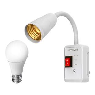 遥控小夜灯家用卧室睡眠节能插座婴儿喂奶床头带开关插电起夜灯座