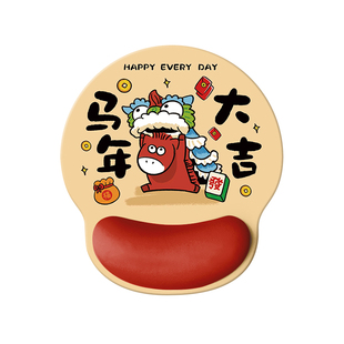 马年大吉鼠标垫子护腕手腕托马年文字办公室桌垫高颜值电脑键盘垫